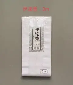 もこもこ様 リクエスト 2点 まとめ商品