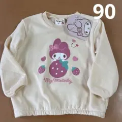 新品my melody マイメロ薄手トレーナー 90cm マイメロディ 女の子
