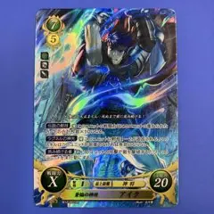 ファイアーエムブレムサイファ B12 SR 悪夢の暴勇 アイク - メルカリ
