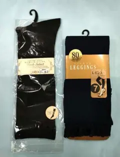 レギンス　ソックス　2点セット