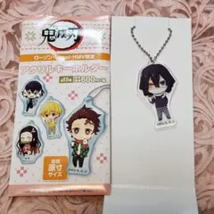 鬼滅の刃 ローソンコラボ アクリルキーホルダー アクキー 伊黒