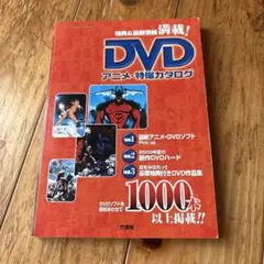 2026年最新】imac dvの人気アイテム - メルカリ