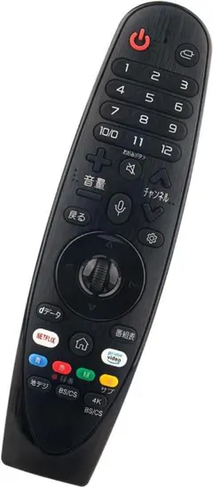 2026年最新】lg 49um7100pjaの人気アイテム - メルカリ