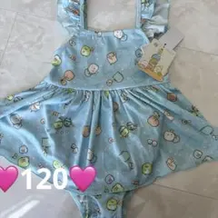 新品未使用♡タグ付き♡女の子♡水着♡すみっこぐらし♡水色♡120センチワンピース