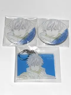 呪術廻戦　五条悟　缶バッジ＆アクリルキーホルダー