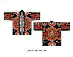 2026年最新】exile 法被の人気アイテム - メルカリ