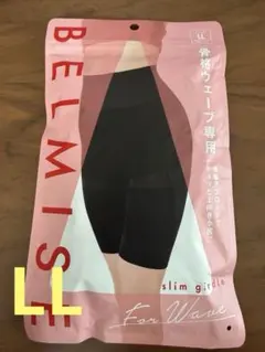ベルミス スリムガードル 骨格ウェーブのサムネイル