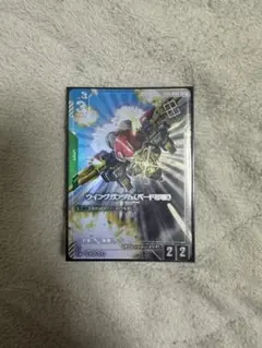 ガンダムカードゲーム 優勝者パックプロモ ウイングガンダムバード形態 パラレル