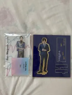 目黒蓮　アクリルスタンド