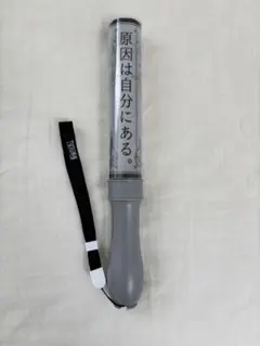 2026年最新】桜木雅哉 ペンライトの人気アイテム - メルカリ