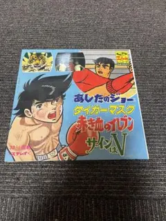 Item thumbnail for item 1e2909eb-08fe-4e2a-8f82-f94faf32d20c