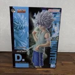 HUNTER×HUNTER キルア・ゾルディック D賞 フィギュア