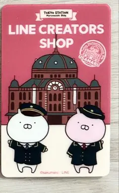 【新品】うさまる　うさまらーカード　東京駅限定　初期　1000枚限定　非売品 うさまる うさまらーカード2 - メルカリ