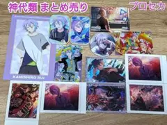 箔押し】プロセカ メモステコレクションvol.10 A 神代類 - メルカリ