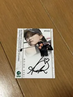 2025年最新】臼井麗香の人気アイテム - メルカリ