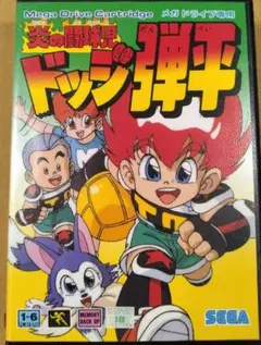 新品未開封品］ビーダマン ビーダパチンコ 電動パチンコ 1998年製