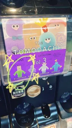 The TOMODACHI figure collection Vol.3