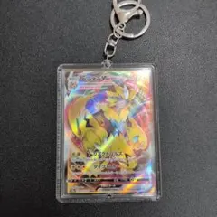 ポケモンカード ゼラオラVMAX VSTAR キーホルダーのサムネイル