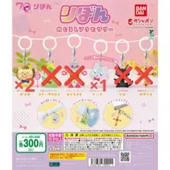 りぼん6点セット