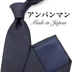 新品タグ付 ヨウジヤマモト ネクタイ グレー 光沢 - メルカリ