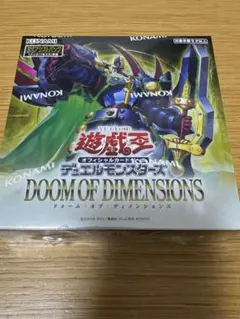 新品未開封　遊戯王　遊星編2未開封box 箱　遊戯王デュエルモンスターズ 遊戯王 - 未開封品！ 遊戯王 トレーディングカード トレカ Vol.2