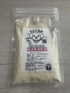 원구루메 왕크 후리카케 오카라 파우더
