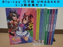 2025年最新】ウマ箱 シリアルコードの人気アイテム - メルカリ