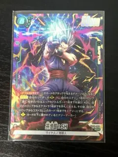 フュージョンワールド FB09-060 孫悟飯sh パラレル