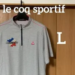 ルコックスポルティフ　ゴルフ　ポロシャツ　モックネック　メンズ　L