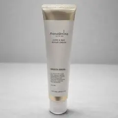 nano amino ハンド&ネイルリペアクリーム スムースグリーン