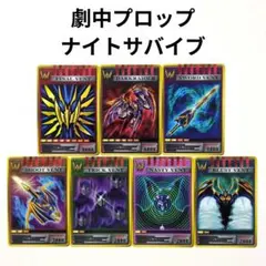 アドベントカード オルタナティブ セット 劇中プロップサイズ 仮面