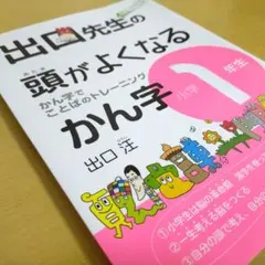 やまり様 リクエスト 2点 まとめ商品