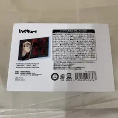 ハイキュー　アクリルブロック　HEROES  北信介　バースデー　稲荷崎 Amazon.co.jp: ハイキュー!! ハイキュー 北信介 北さん バースデー