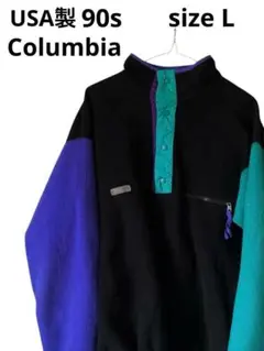 USA製 90年代 Columbiaコロンビア スナップタイプ フリース メンズ