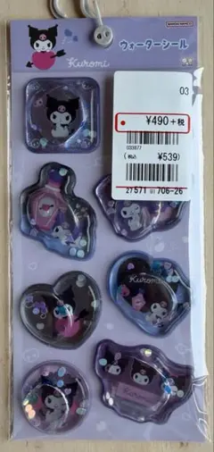 新品未開封　クロミ　ウォーターシール　立体　ボンボンドロップ　サンリオ