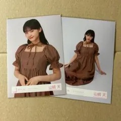 櫻坂46 山﨑天　サマーワンピース　　チュウ　座り　生写真