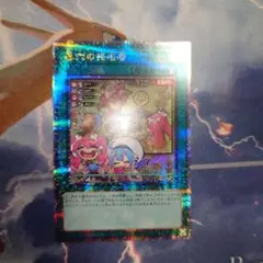 2025年最新】墓穴の指名者 25thの人気アイテム - メルカリ