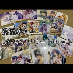 アイドリッシュセブン DHC カード コンプリート - メルカリ