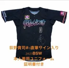 2026年最新】荻野貴司 ユニフォームの人気アイテム - メルカリ