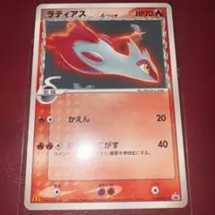 ポケモンカード ラティアス δ-デルタ種 - メルカリ