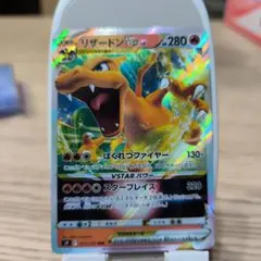 リザードンVSTAR RRR レックウザGX RR - メルカリ