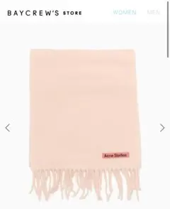 2026年最新】acne studios マフラー ホワイトの人気アイテム - メルカリ