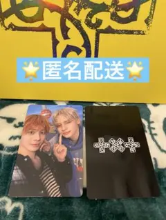 txt 組合小卡 忙內組 全新未使用