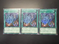 遊戯王 マルチャミー・プルリア シークレット シク 3枚 セット - メルカリ