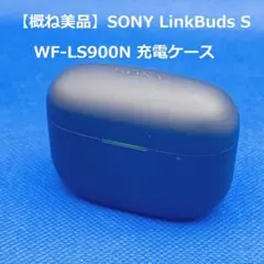 電池交換品】SONY LinkBuds S WF-LS900N アースブルー - メルカリ
