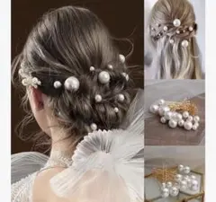 パール付きヘアピン 2袋セット