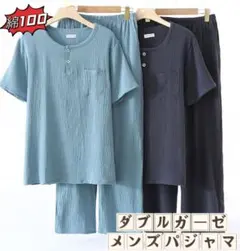 ともも様 リクエスト 2点 まとめ商品