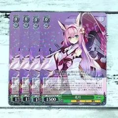ヴァイス GA文庫 RR 《浪速の白雪姫》空 銀子 2枚 - メルカリ