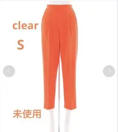 【未使用】clear クリア　ストレッチスリムテーパードパンツ　オレンジ　S