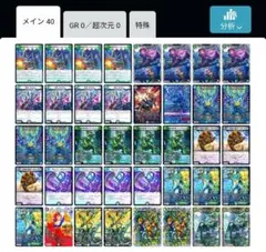 5cバロム デアリバロム デッキ 調整パーツ付き 5cバロム デアリバロム デッキ 調整パーツ付き - メルカリ